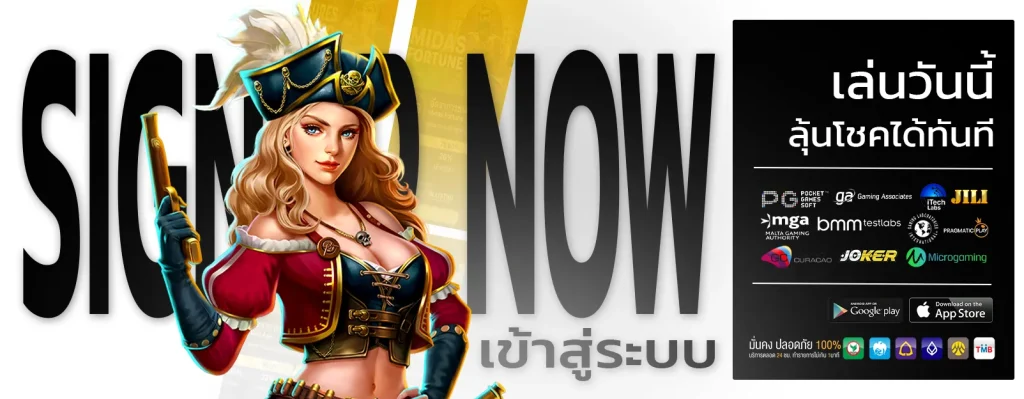 สล็อตโปรทุนน้อย