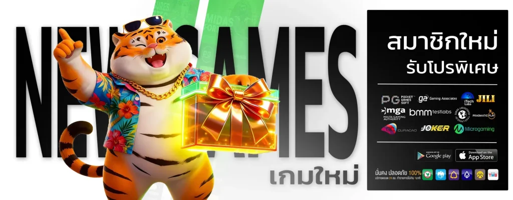 สมาชิกใหม่ ฝาก 1 รับ 50